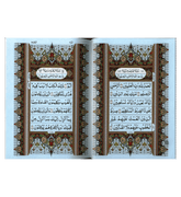 Al Quran Al Hakeem 7A white Paper-Arabic Only(16 lines pk /indian Script)